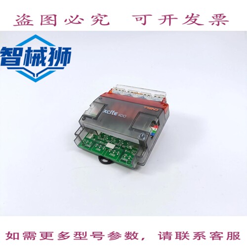 原装供应 TREND ITEM3-2000U000040 XCITE IO 4DO 扩展模块