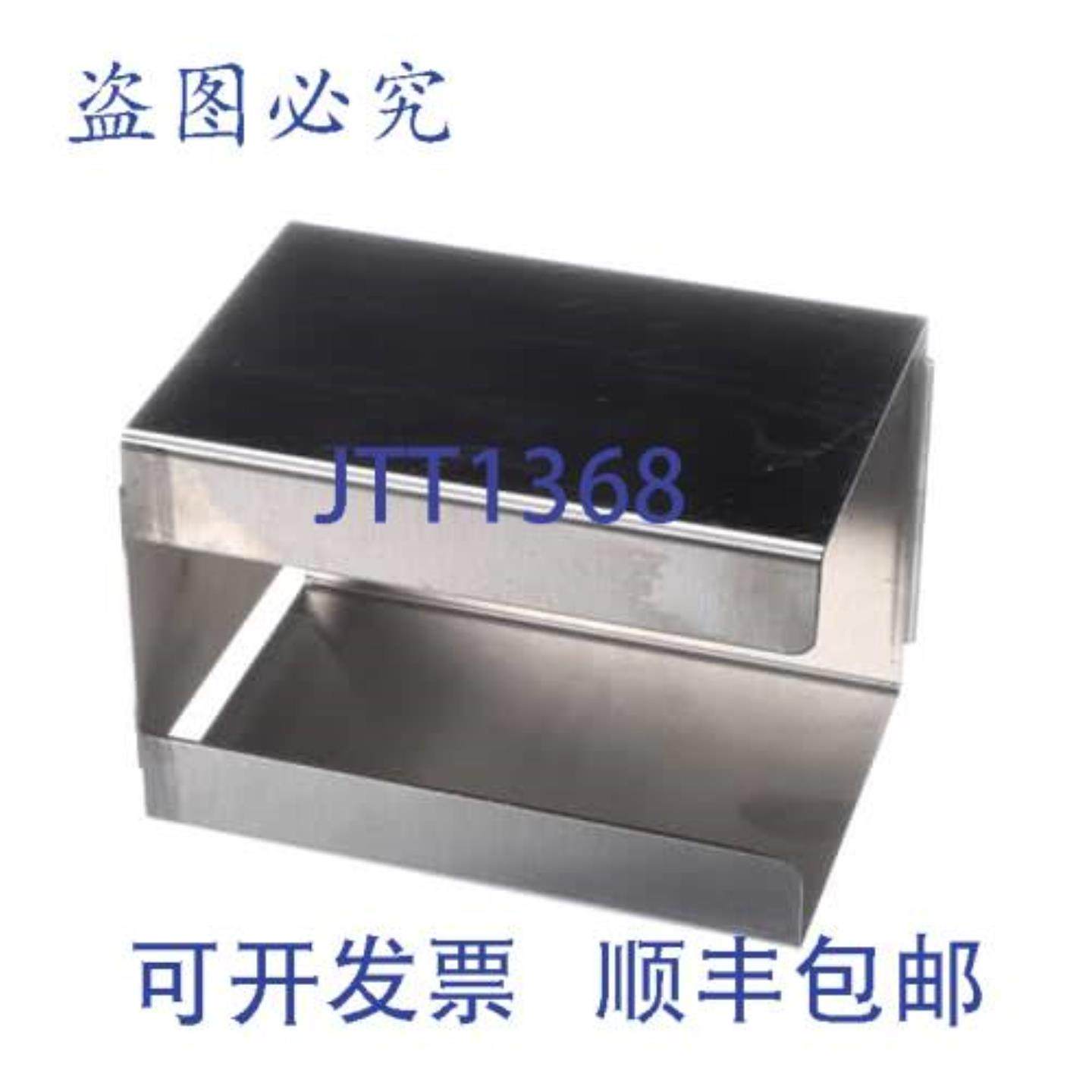 供应MULTIPLEX 265-B03-003J-S 机身盖支架 1英寸 电器 非 OE