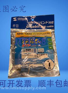 原装供应Sanwa Supply KB-STP-01LB 跳线 FNOB