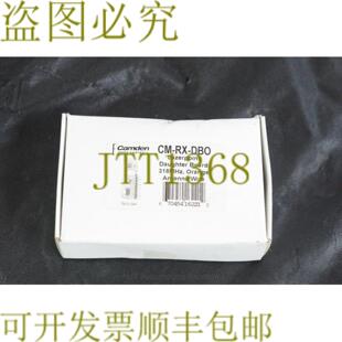DB0 供应Camden 433MHz 子板 接收器板 插入式