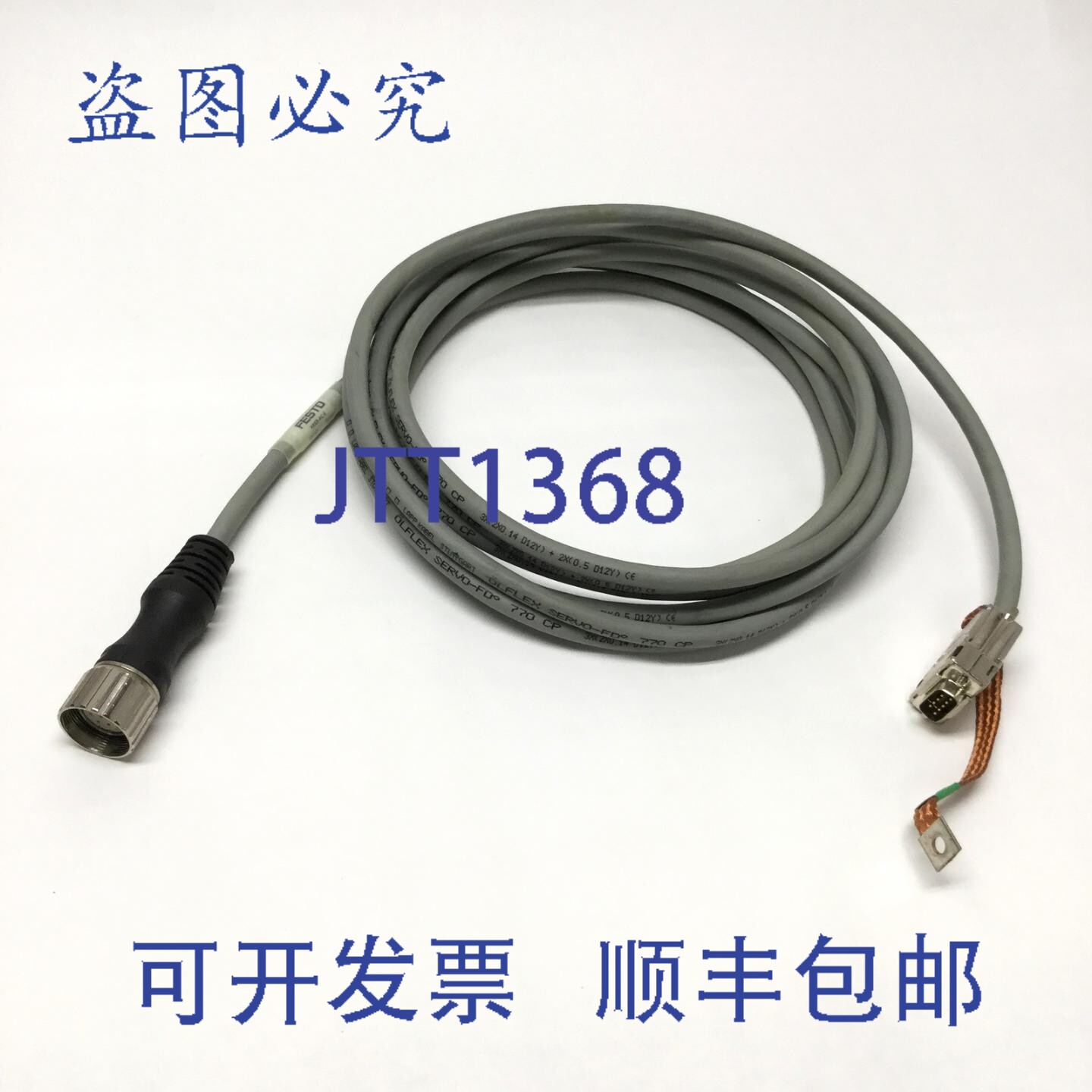 原装供应KRES-AC-5 伺服电机变压器反馈电缆 12 针圆形转 DB-9,5
