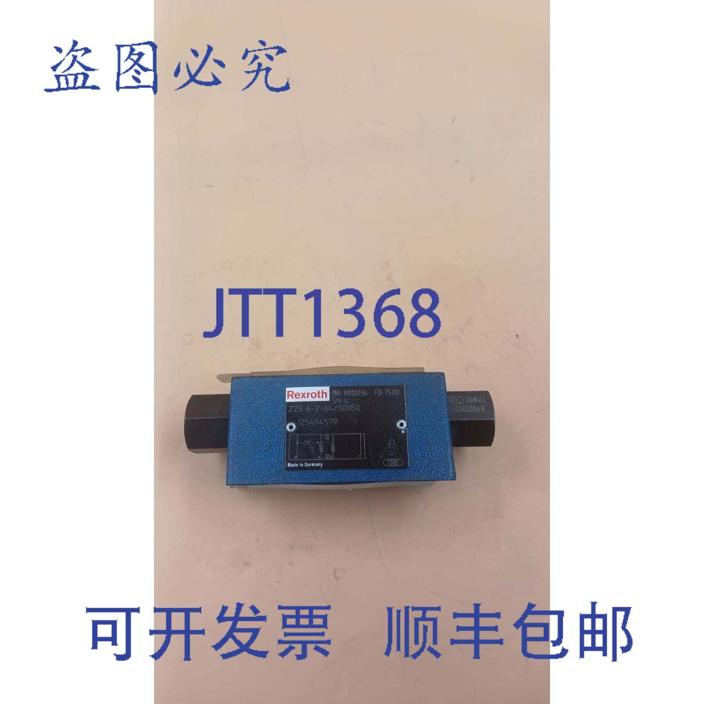 原装供应力士乐 Z2S 6-2-64/S0150