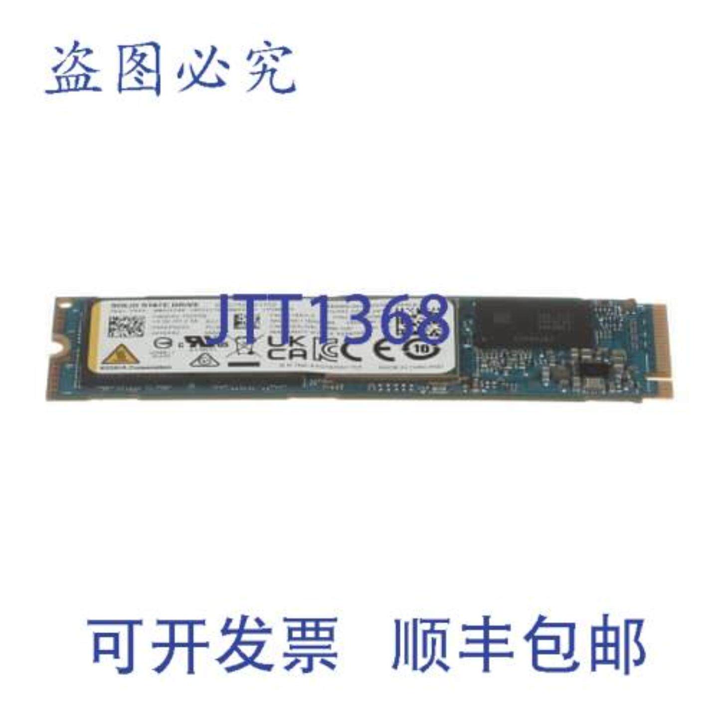 供应联想 5SS0V26419 固态硬盘 1TB M2 2280 PCIe 4x4  LEN