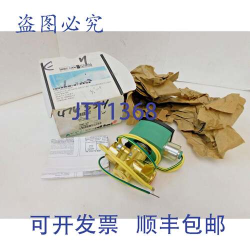 供应ASCO REDHAT 8267G007 蒸汽电磁阀 12 英寸 NPT 161W 1
