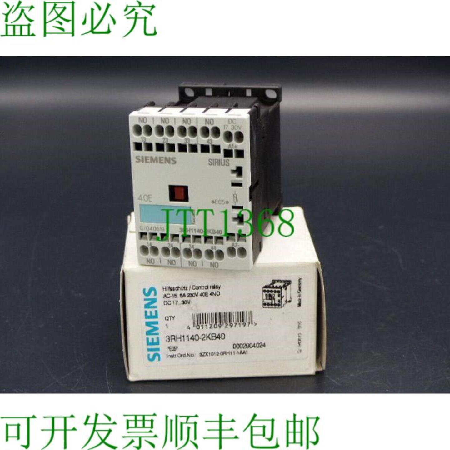 3RH1140-2KB40 辅助接触器 30V E-Stand 05  未使用