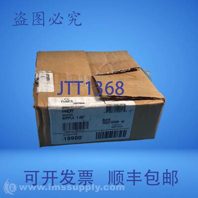 原装供应霍夫曼 F44LN1 线槽电缆管理 FNOB