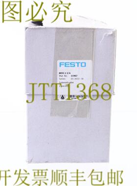 供应FESTO 11967 MFH-3-34