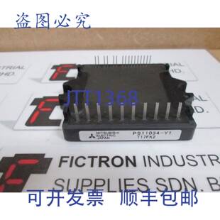 原装供应PS11034Y11034-Y1 IPM 模块