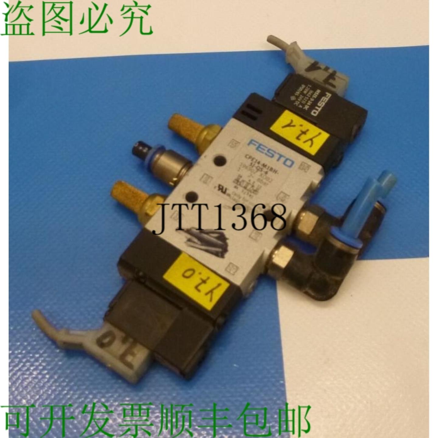 供应电磁阀 Cpe14-m1bh-5j-qs-6 196907 Msze-3-24dc计算含税