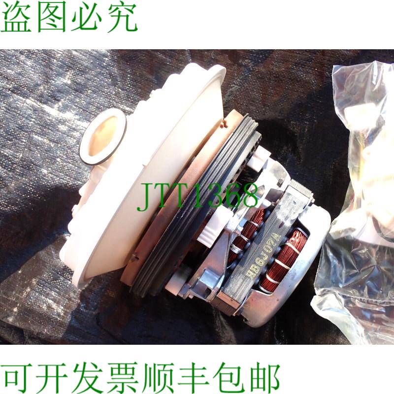 原装供应原始设备制造商 W10428773 惠而浦洗碗机泵和电机