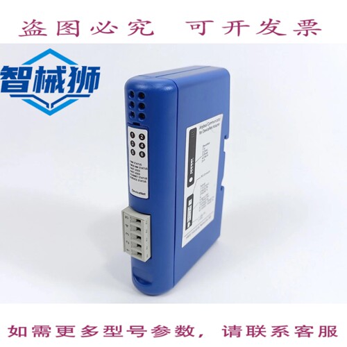 现货供应 ANYBUS 通讯器 AB7001-C 适配器 MA?TRE SéRIE A DEVIC