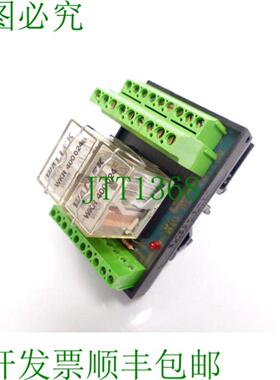 Wallek WKR 400 024 带继电器 - 绿色 -