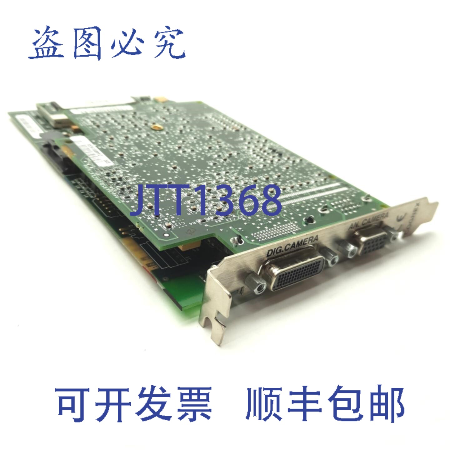 原装供应康耐视 MVS-8120 视觉模块,CVM9,PCI,2 个数字摄像头