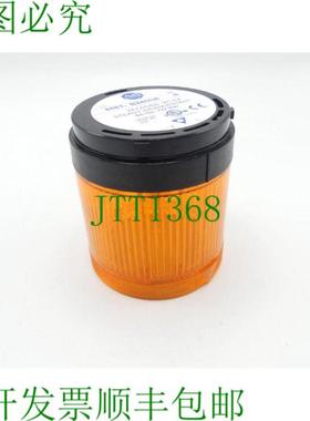 Allen Bradley 855T-B24DN5 灯带灯橙色 B 系列