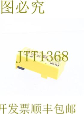 供应LENZE I5MASAV000000S 安全模块