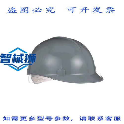 原装供应 10个杰克逊安全14816 C10灰色防撞帽（带悬挂装置）