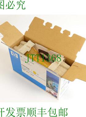 C9722A 打印机墨盒黄色 - 未使用 -
