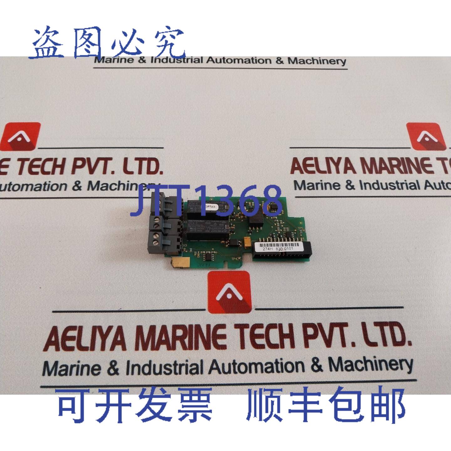 供应Vacon Pc00274 D 电路板 Opta3