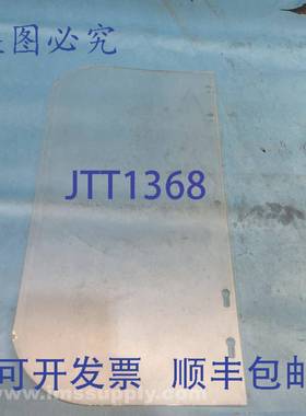 原装供应15 英寸 x 1 英寸 x 8 英寸面罩 FNIP