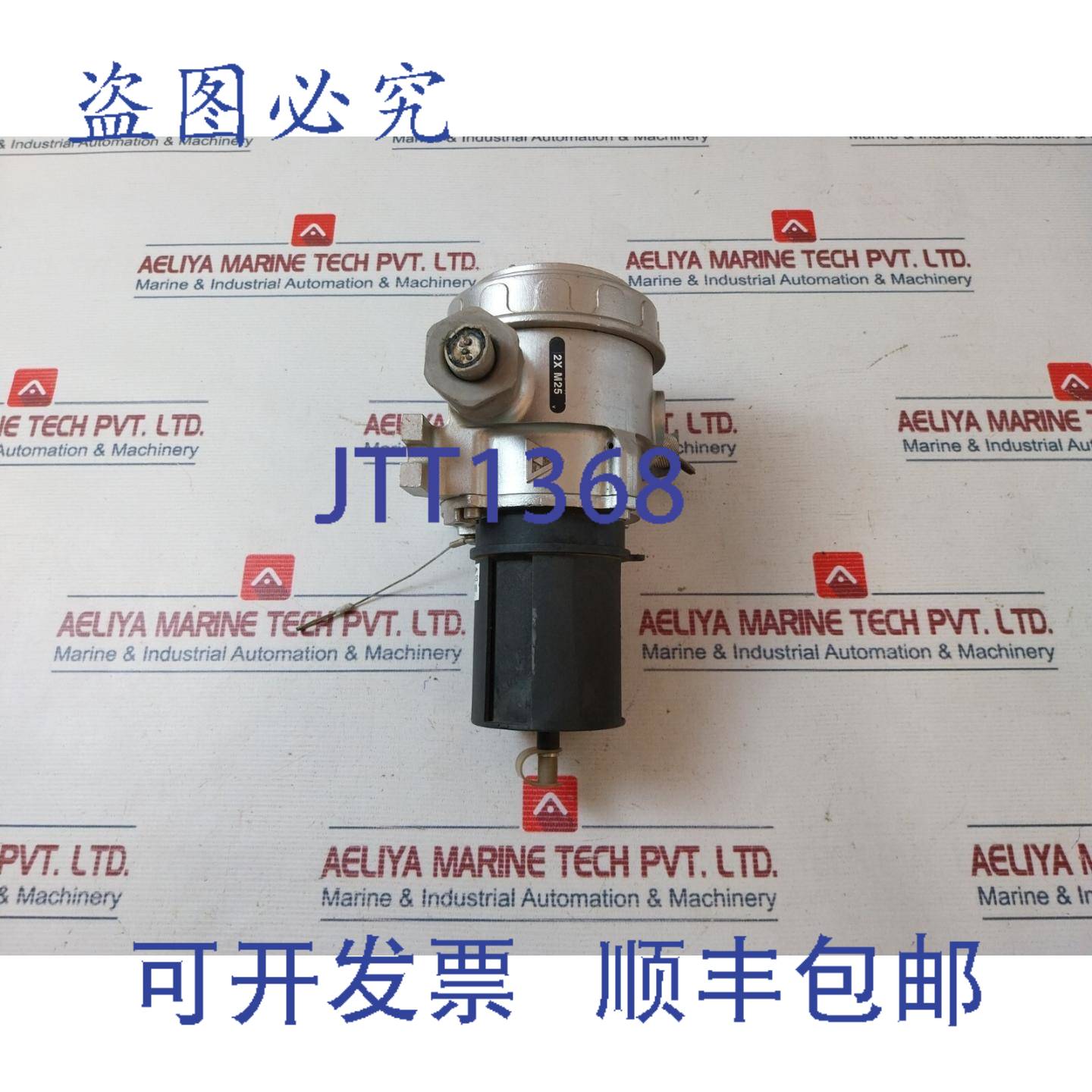 供应Autronica HC200B1A2W1 Autro 点探测器 18-32 VDC 10W R