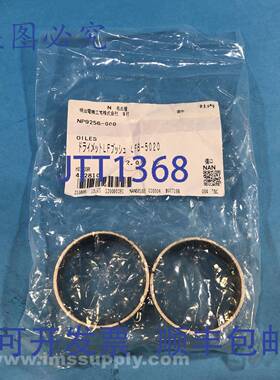 原装供应OILES NP9256-000 两袋装 Drymet 自润滑 LF 衬套 FNOB
