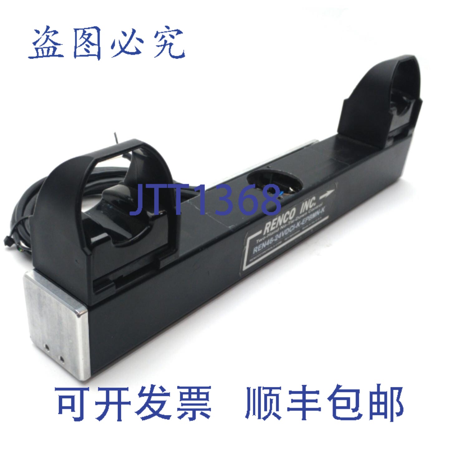 原装供应Renco REN4I-K-EPDMN-K 双手无束缚装置,24VDC 缺少按钮