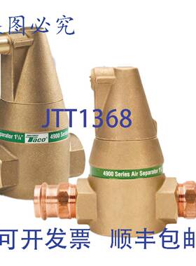 供应Mondale 49-100T-2 1英寸 NPT 消除器  大压力 150PSI