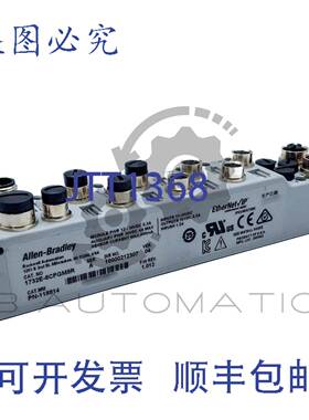 供应Allen-Bradley 1732E-8CFGM8R ArmorBlock8 个可配置数