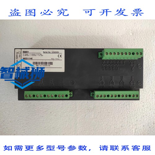 原装供应 59651 MES114E SEPAM 系列 I/O模块