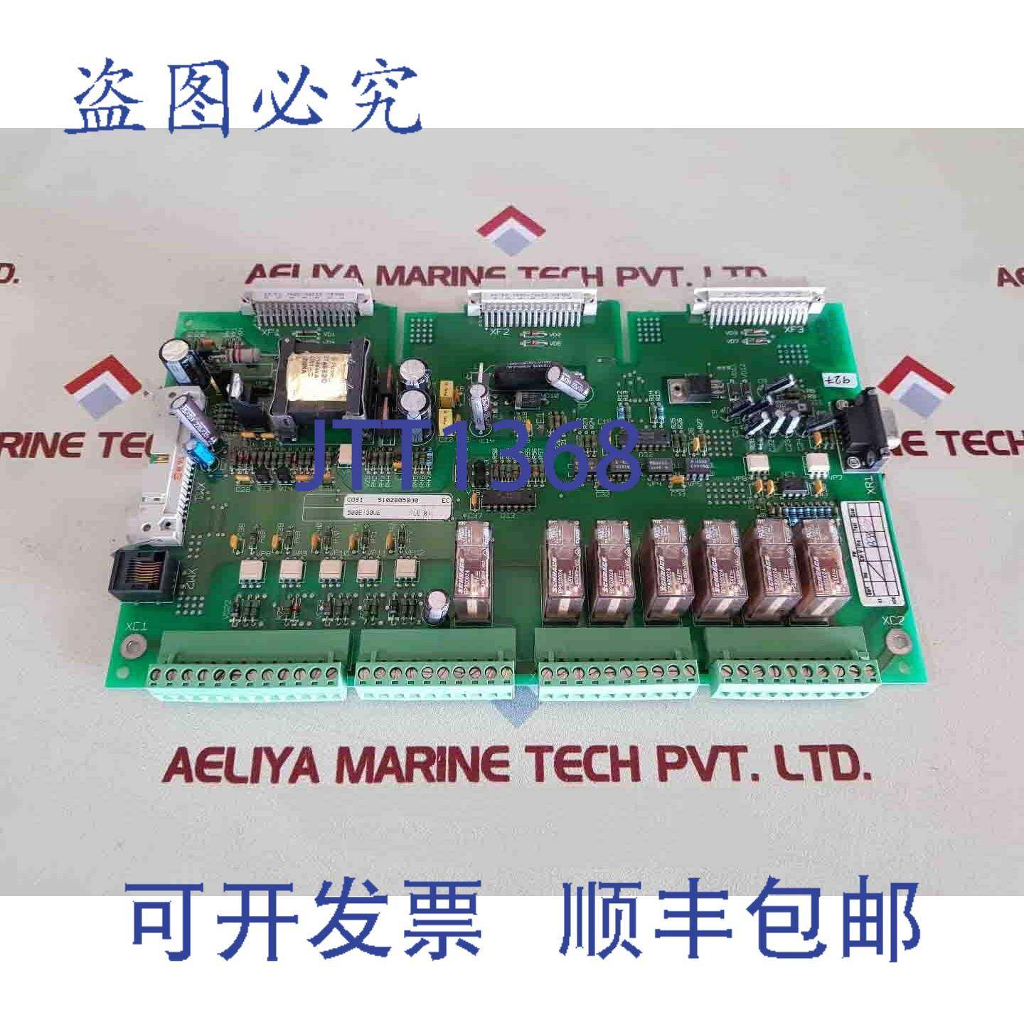 供应M cosi 51028057xd-2ea PCB 卡