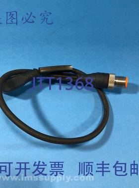 原装供应Belden RST 4-RKWT 4-225/3M Lumberg 线组 USIP