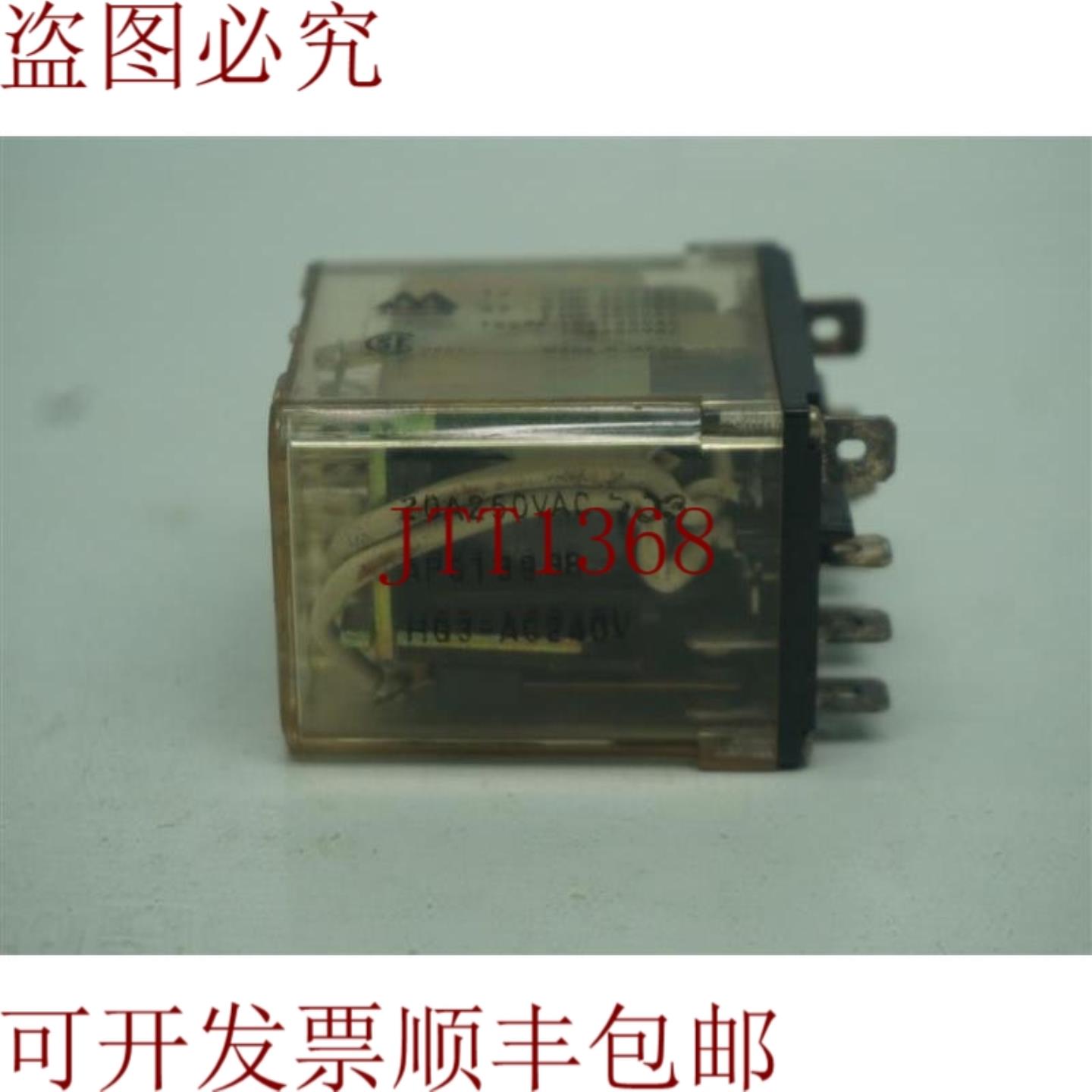 供应AP613998 HG3-AC240V继电器 30天 发