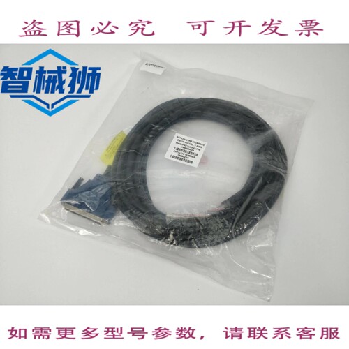 原装供应 NI 189802-04 DB37F 尾纤 Y 电源 37 针 4M
