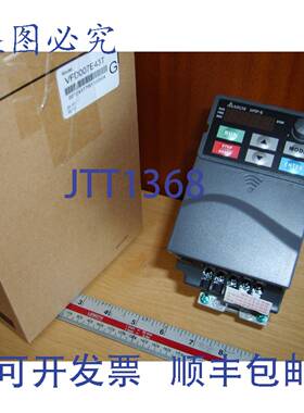 原装供应VFD007E43T 台达驱动逆变器