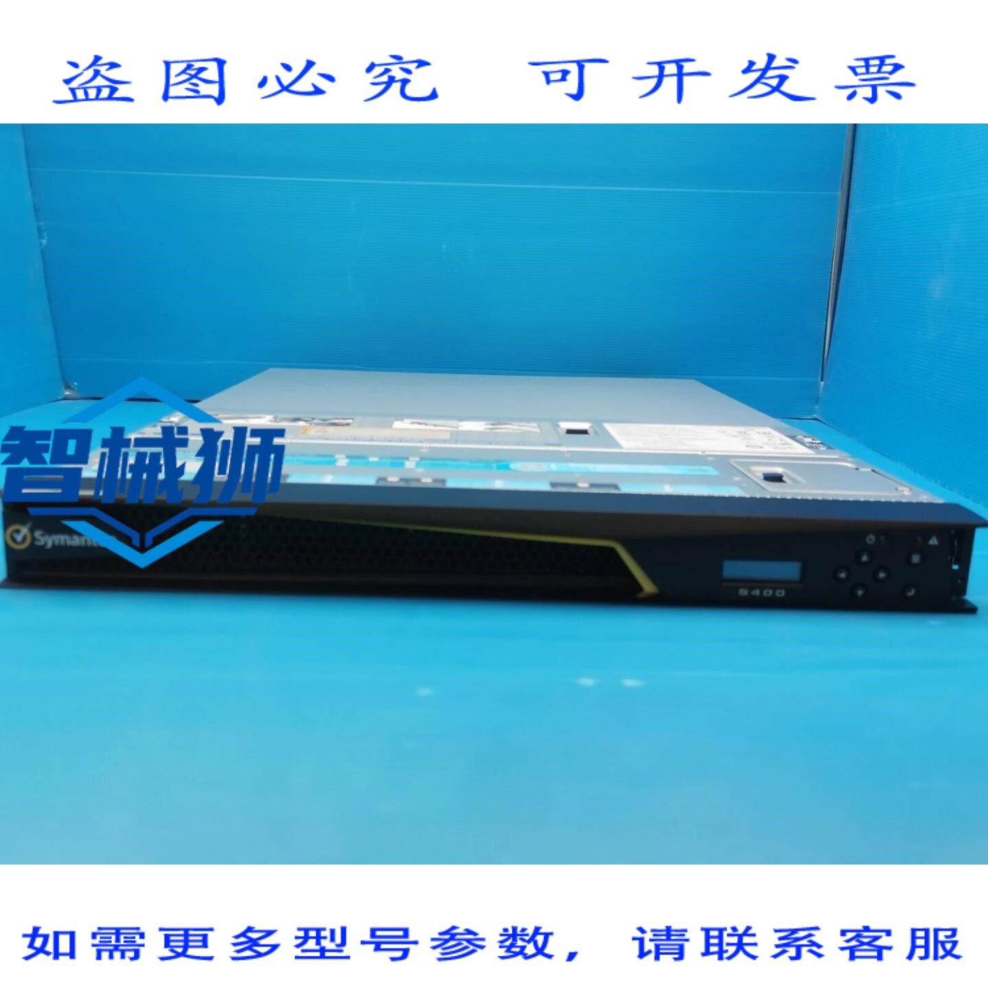 原装供应 蓝衣赛门铁克 400 系列安全网关 ASG-S400-30