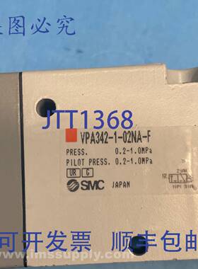 原装供应SMC VPA342-1-02NA-F 三通电磁阀 USIP