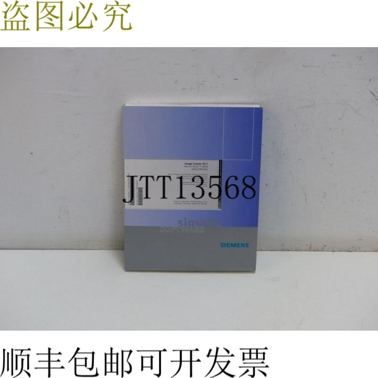 6ES7648-6BA02-1YX0 图像创建器 V21 Natron Ghost 2003 A5E0228