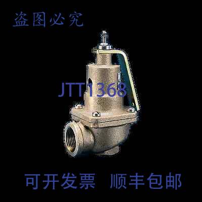 原装供应KUNKLE VALVE 0537-G01-HM0015 1 1/2英寸 15 PSI 2286pp