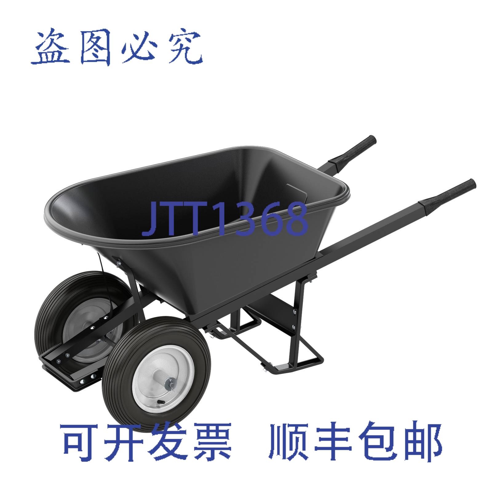 供应Bon Pro Plus 28-909 575 立方英尺聚乙烯托盘手主板STA