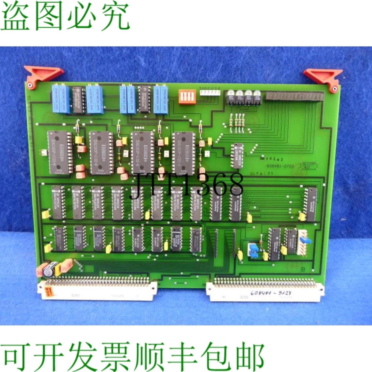 供应Mc850 Conduite Lecteurs 608481 608481-9127 -2702 协