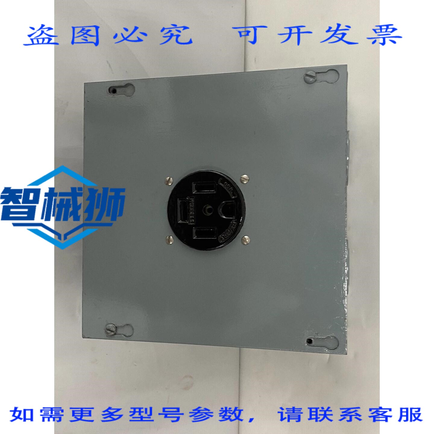 现货供应 哈BAER单孔插座，125/250V 电，60A，，3极/4线，