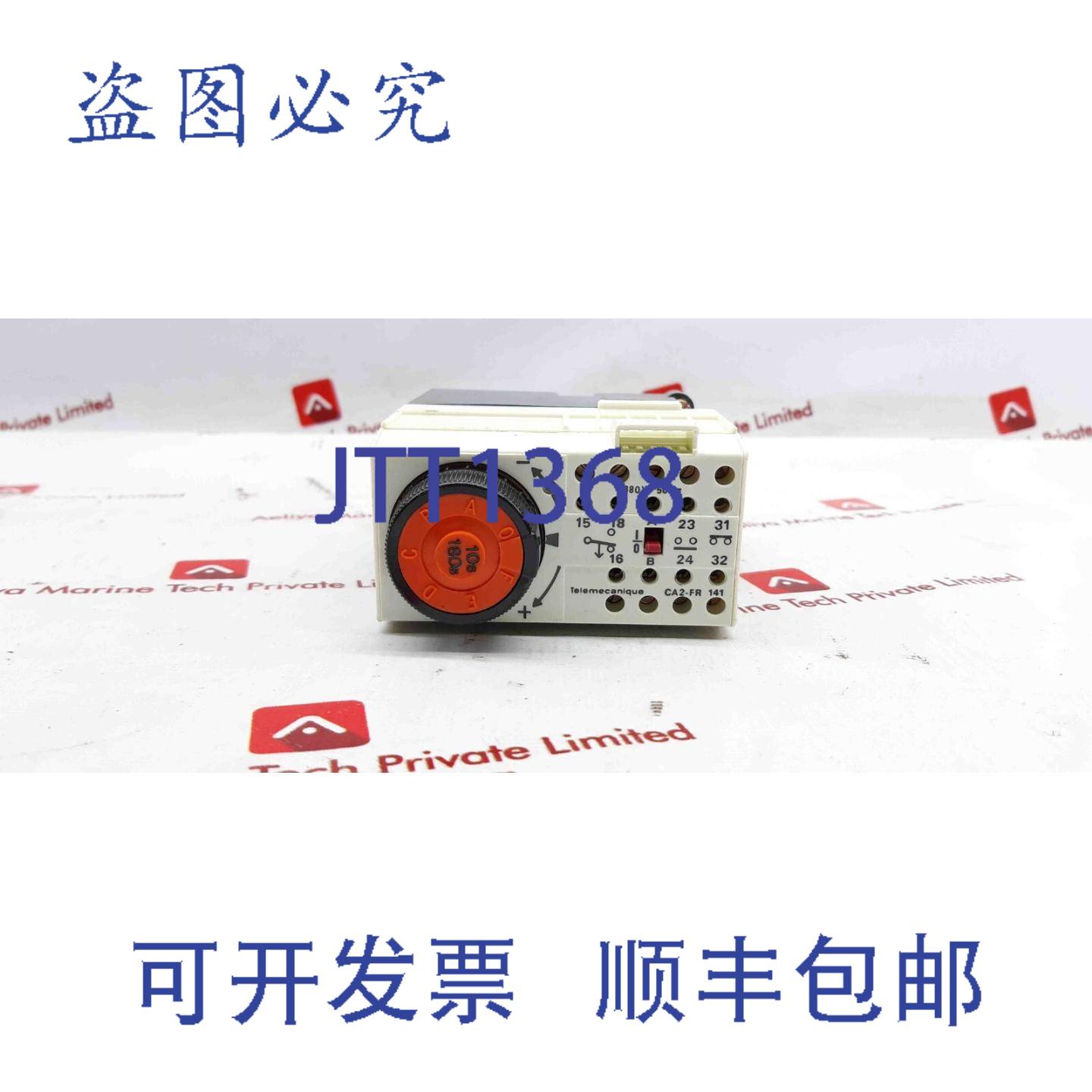 供应Telemecanique CA2-FR 141 控制器时间继电器 380V 50Hz