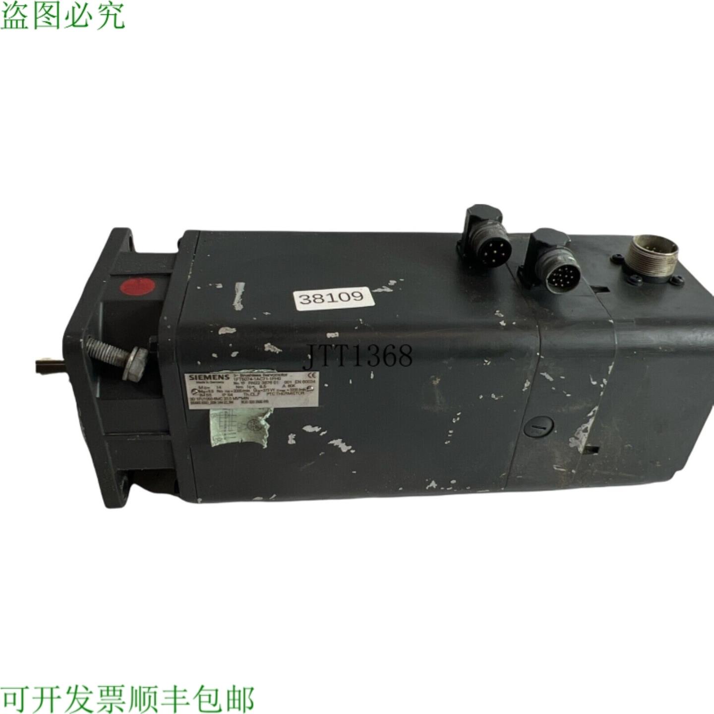 供应1FT5074-1AC71-1FH0无刷伺服电机1FT50741AC711FH0