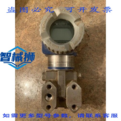 原装供应 福克斯波罗 IGP20-T22D21F-M1L1B1 I/A 系列压力变送器