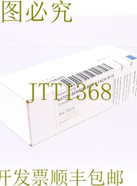 供应通快 0128335 AKTOR 传感器盒 8-FACH M12