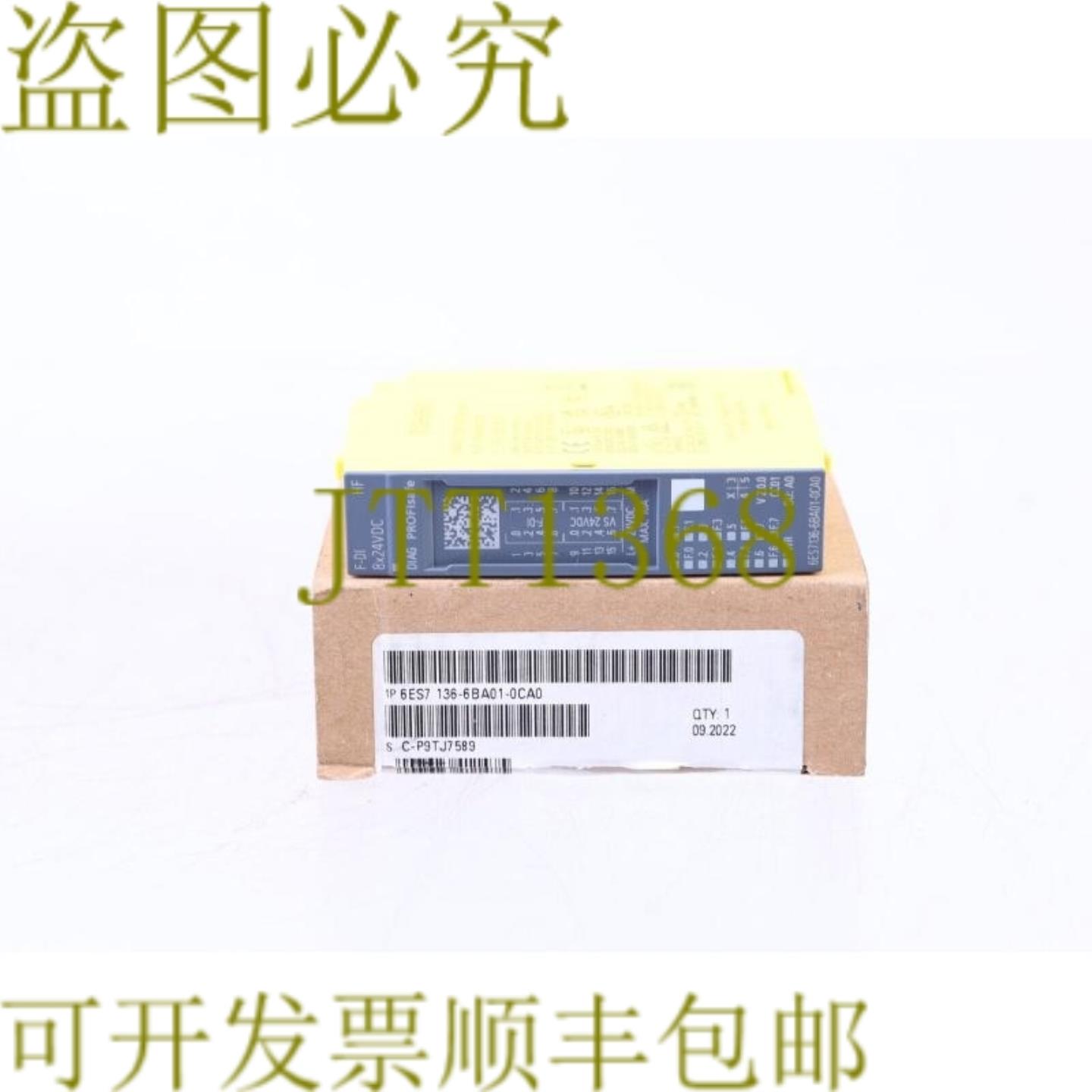 供应136-6BA01-0CA0 6ES7136-6BA01-0CA0