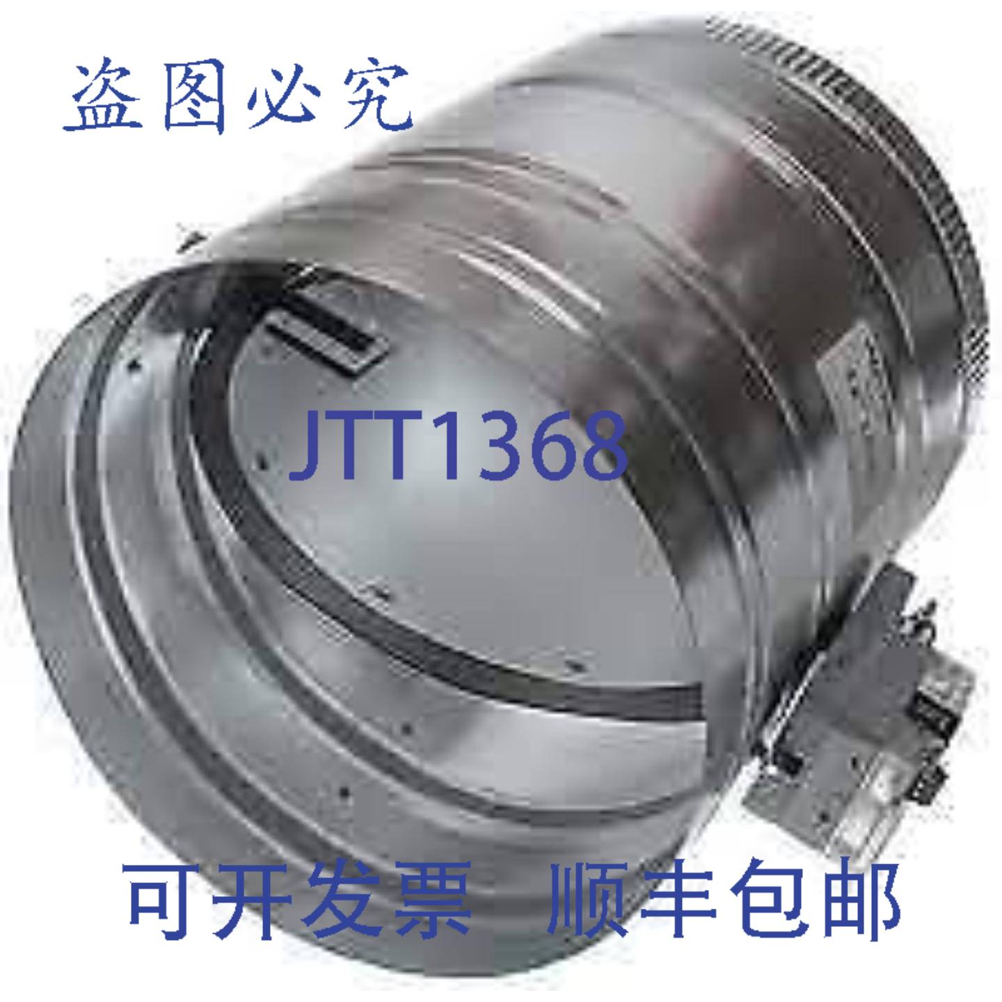 供应EWC CONTROLS URD-12 阻尼器 12 英寸圆形 24VAC 2 位 3