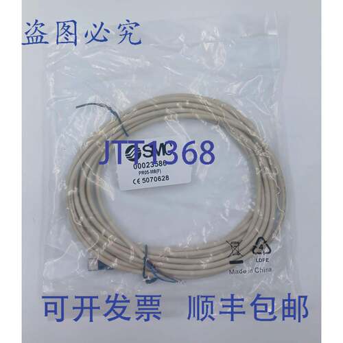 原装供应SMC 00023586  配件JT