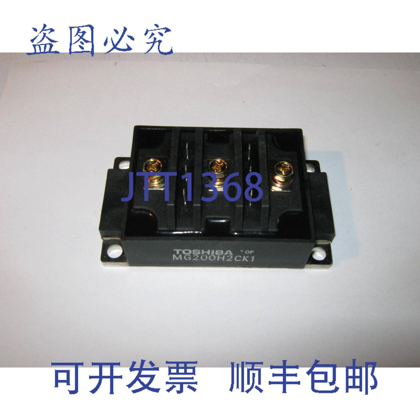 原装供应MG200H2CK1 模块 - 实物图