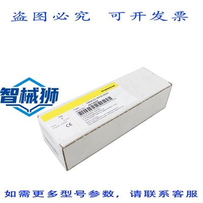 原装供应 TURCK TBEN-S2-2RFID-4DXP 多协议 RFID 模块 6814029